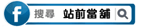 高雄借貸,高雄貸款,高雄借錢,高雄借款,房屋借款,房屋貸款,房屋借貸,房屋借錢,房屋二胎借款,房屋二胎借貸,房屋二胎貸款,房屋二胎借錢,土地借款,土地貸款,土地借貸,土地借錢,汽車借款,汽車借貸,汽車貸款,汽車融資,機車借款,機車借貸,機車貸款,機車融資,汽機車借款,汽機車借貸,汽機車貸款,汽機車融資,汽車借款免留車,汽車借錢免留車,機車借款免留車,機車借錢免留車,高雄合法當舖,高雄合法當鋪,合法當舖,合法當鋪,高雄市當鋪,高雄市當舖,當舖,當鋪,高雄當舖推薦,高雄當鋪推薦,高雄當鋪,高雄當舖,高雄當舖借錢,高雄當鋪借錢,三民區當舖,三民區當鋪,當舖借錢,當鋪借錢,當舖免留車,當鋪免留車,當鋪利率,當舖利率,當鋪汽車借款,當舖汽車借款,當鋪機車借款,當舖機車借款,高雄房屋借款,高雄房屋借貸,高雄房屋借錢,高雄房屋貸款,高雄土地借款,高雄土地借貸,高雄土地借錢,高雄土地貸款,高雄汽車借款,高雄汽車借貸,高雄汽車貸款,高雄機車借款,高雄機車借貸,高雄機車貸款,高雄汽機車借款,高雄汽機車借貸,高雄汽機車貸款,高雄汽車借款免留車,高雄機車借款免留車,貸款車增貸,個人現金借款,上班族借款,房貸推薦,自營商貸款,營登借貸,公司工廠借款,現金周轉,信用貸款,借貸,借錢,借款,貸款,鑽石借款,鑽石借錢,名錶借款,名錶借錢,黃金借款,黃金借錢